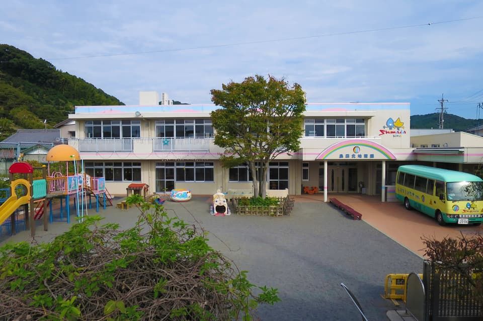 島田北幼稚園